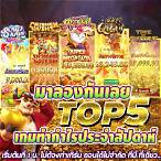 สล็อตเครดิตฟรี ใหม่ล่าสุด