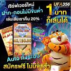 หาเว็บสล็อตเครดิตฟรี